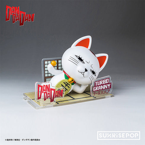 『ダンダダン』- フィギュアシット - ターボババア
